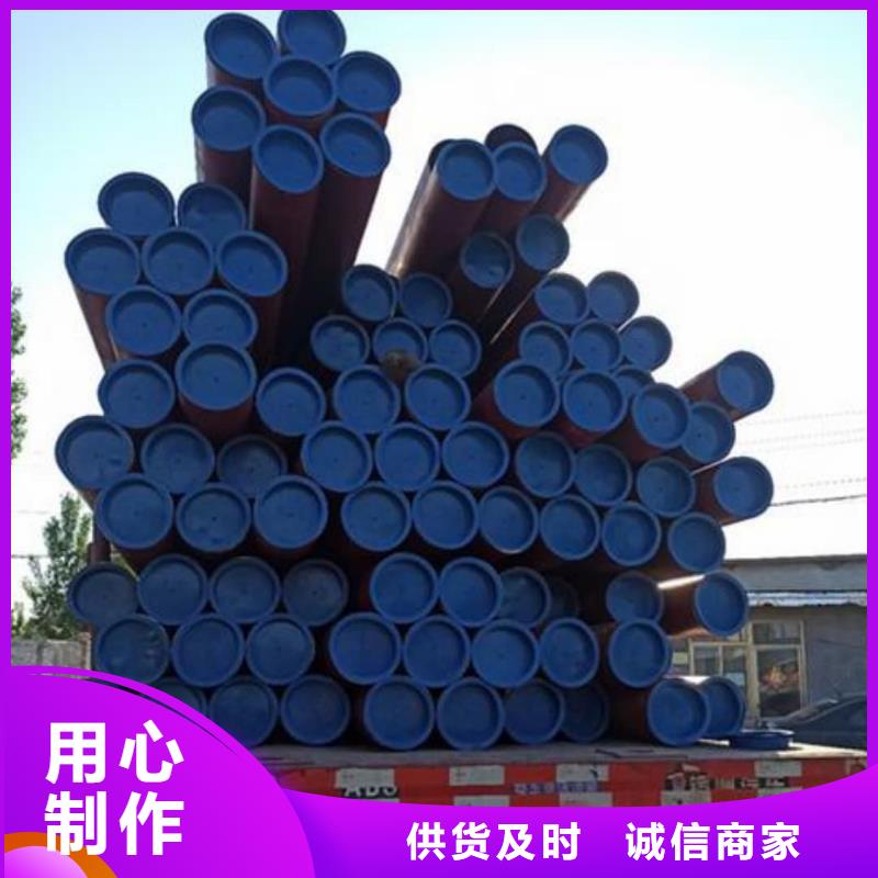 
35CrMo无缝管
质量优良