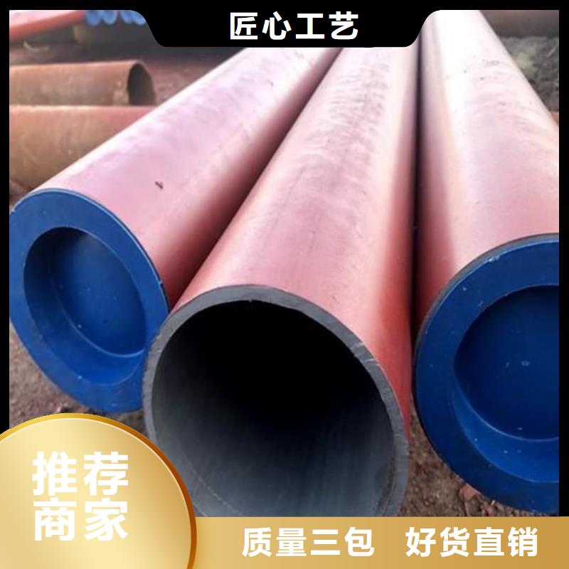 【酸洗钝化无缝管-38crmoAL无缝钢管实体诚信厂家】