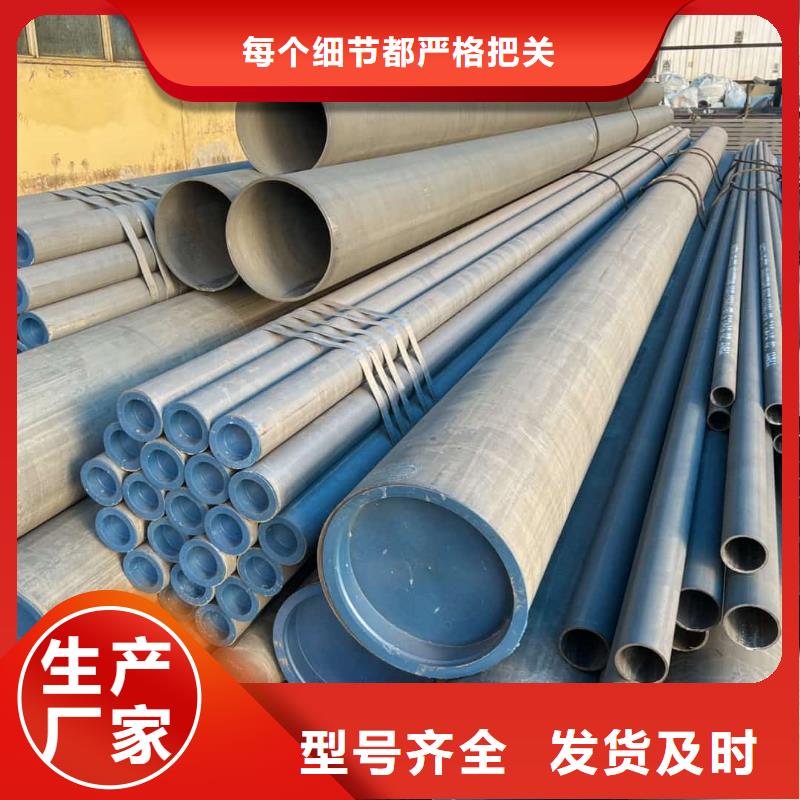 
12CrMoV無縫管直銷廠家
