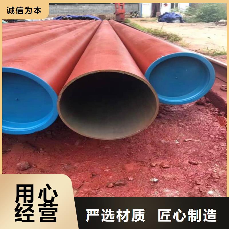選購42CrMo無縫管全國統一價