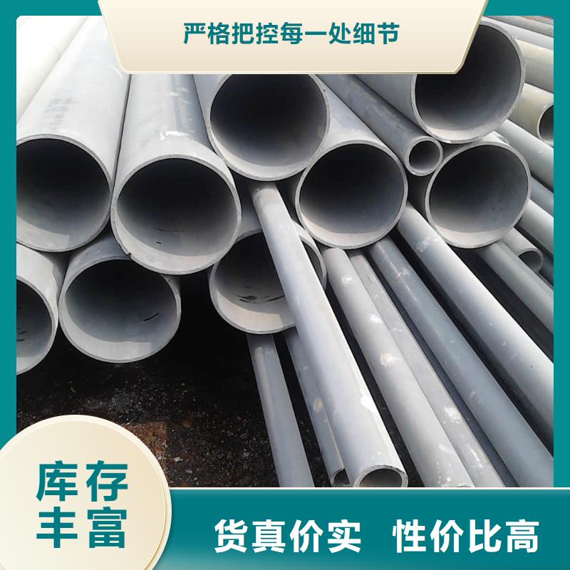 12CrNi2無(wú)縫管廠家現(xiàn)貨直銷