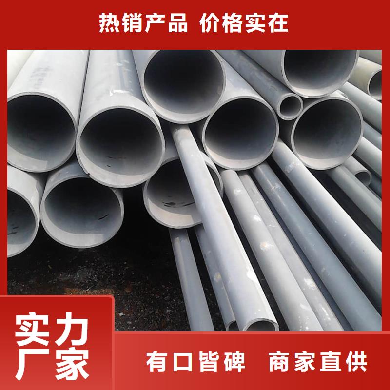 常年供应
20MnG无缝管厂家