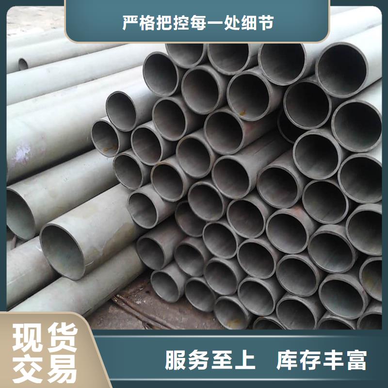 批发
20CrMo无缝管