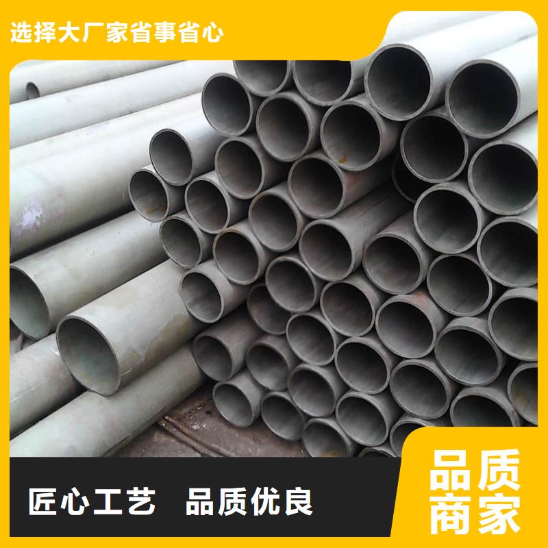  酸洗钝化无缝管品质优选