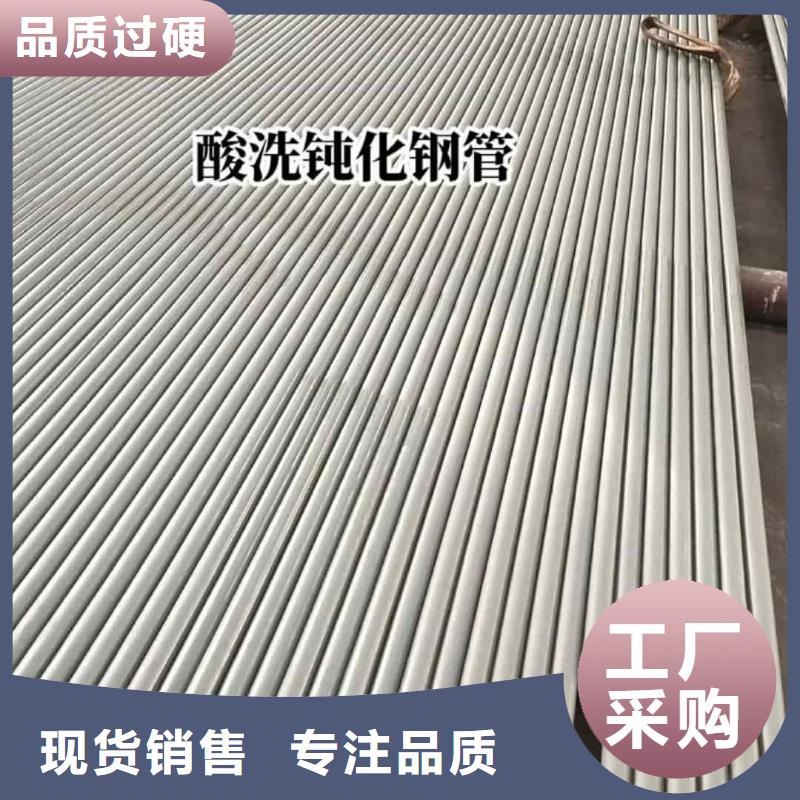 
12Cr1MoV无缝管直销厂家