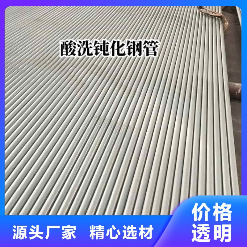 
20MnG无缝管全国送货上门