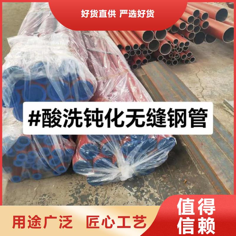 酸洗钝化无缝管Q345精密钢管型号全价格低
