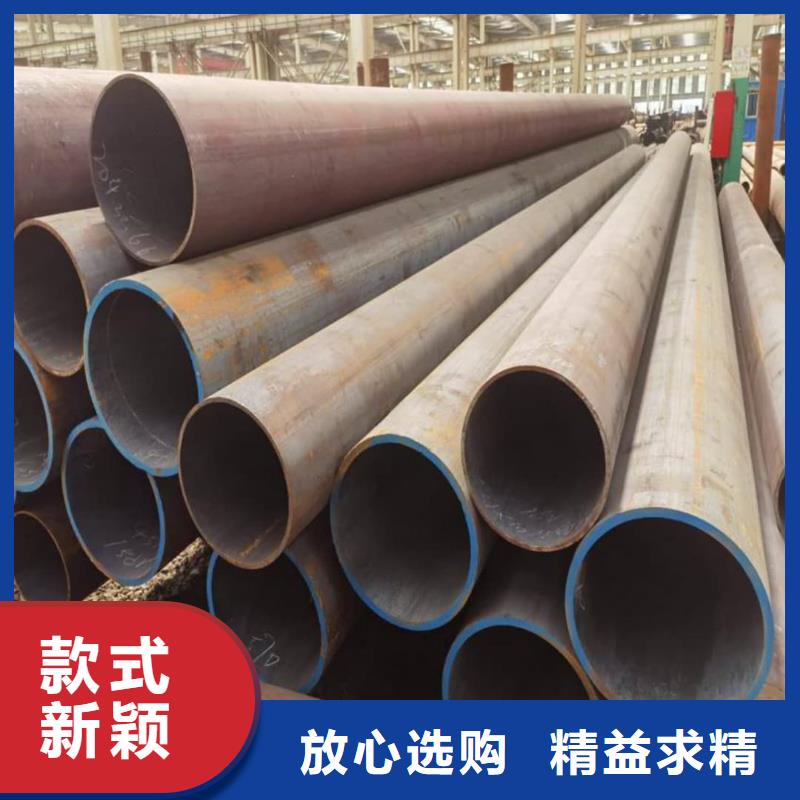 批发
20CrMo无缝管