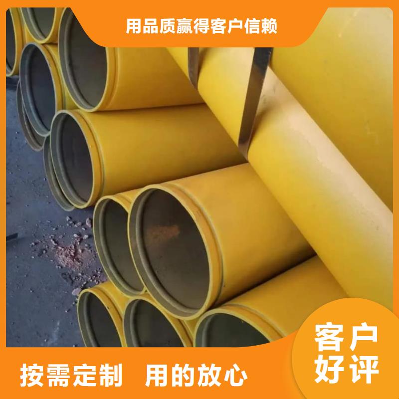 批发
20CrMo无缝管
