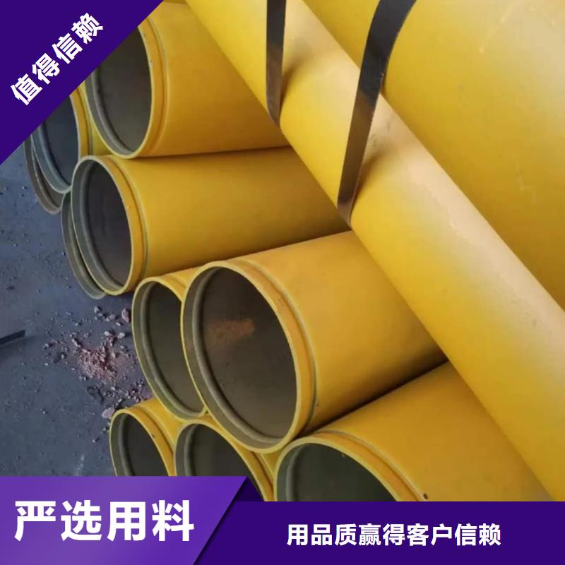 【酸洗钝化无缝管38crmoAL无缝钢管优良工艺】