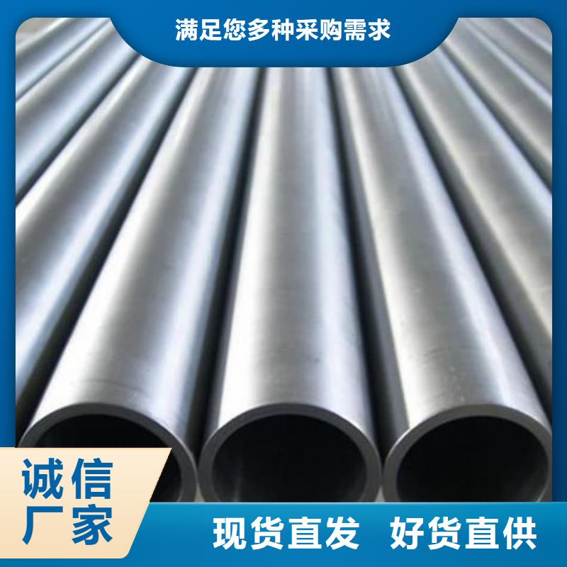 12CrNi2無(wú)縫管廠家現(xiàn)貨直銷
