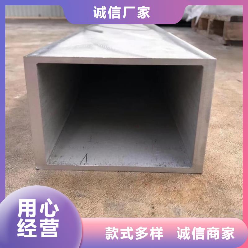  方管源头把关放心选购