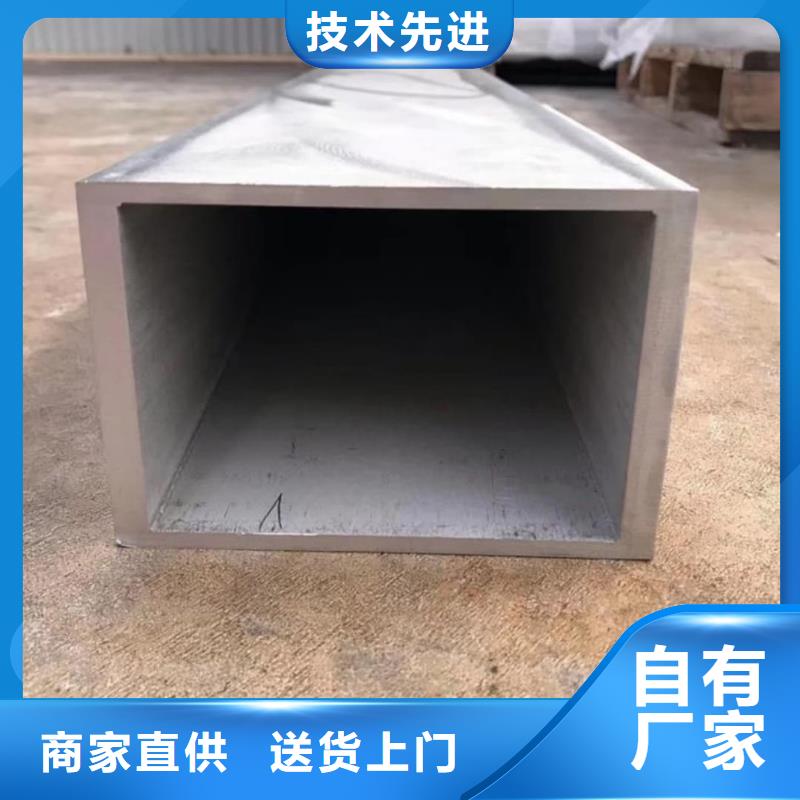 方管品質服務