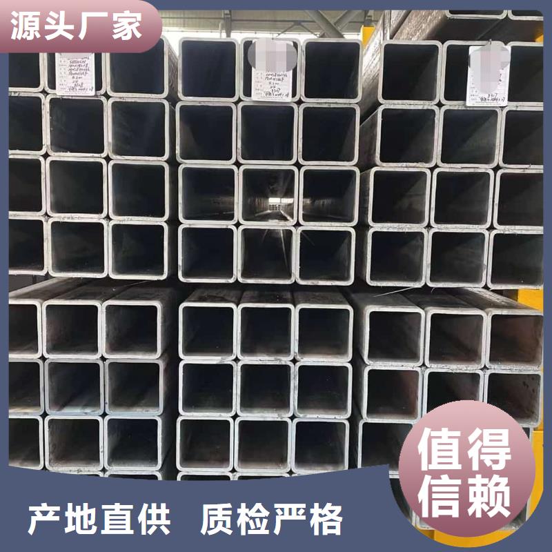 方管-20#精密钢管实力才是硬道理