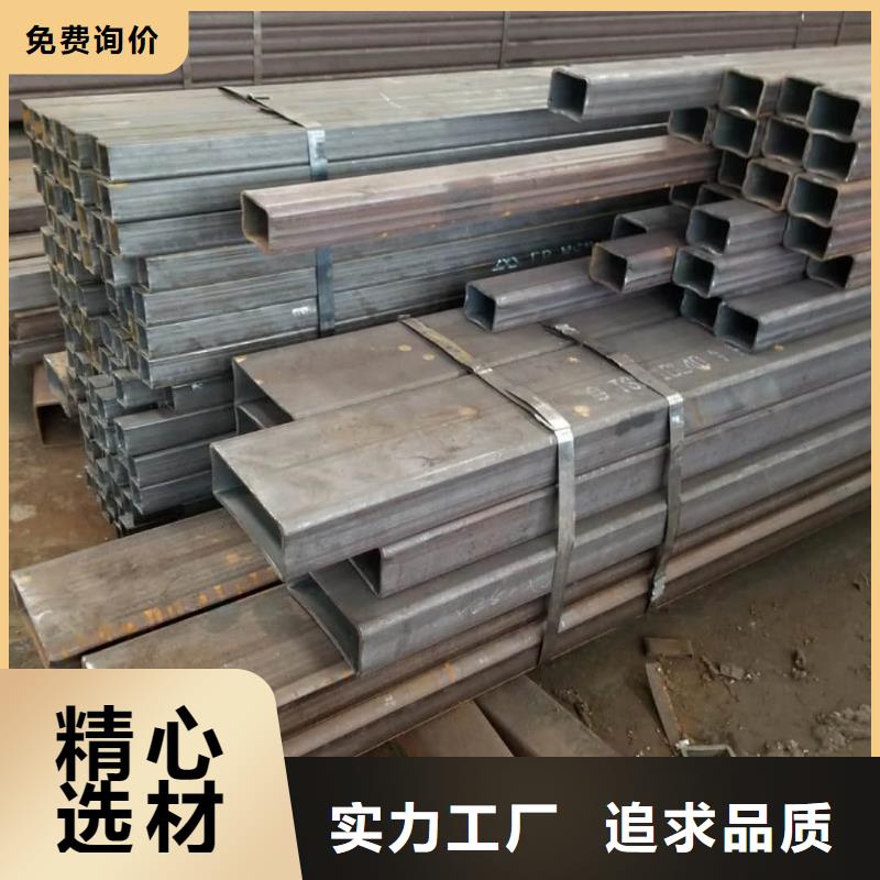 方管廠家采購