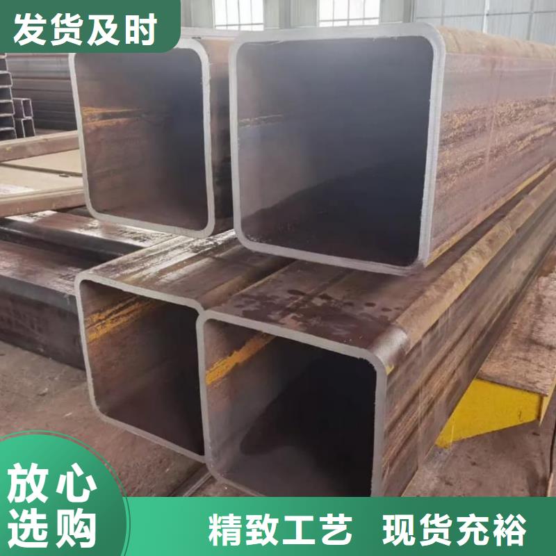  方管免费获取报价