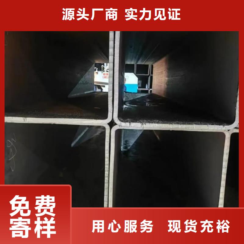  方管以质量求生存