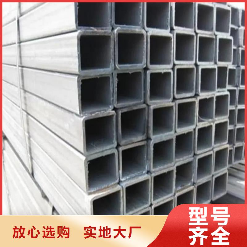 方管_Q235精密鋼管誠信廠家