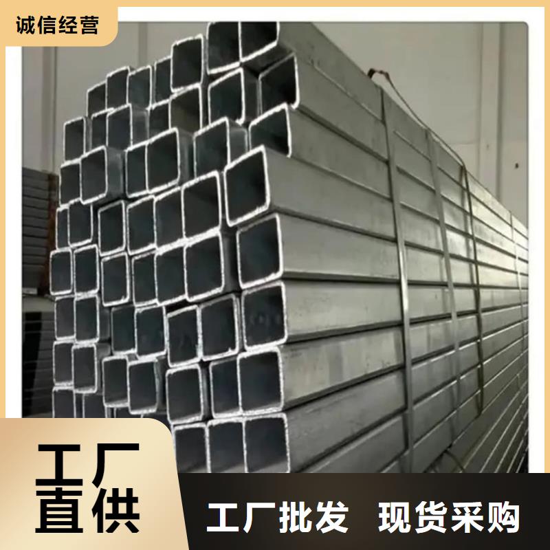  方管以质量求生存