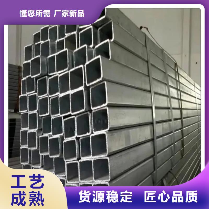 方管品质服务诚信为本