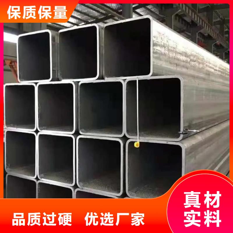 方管厂家采购