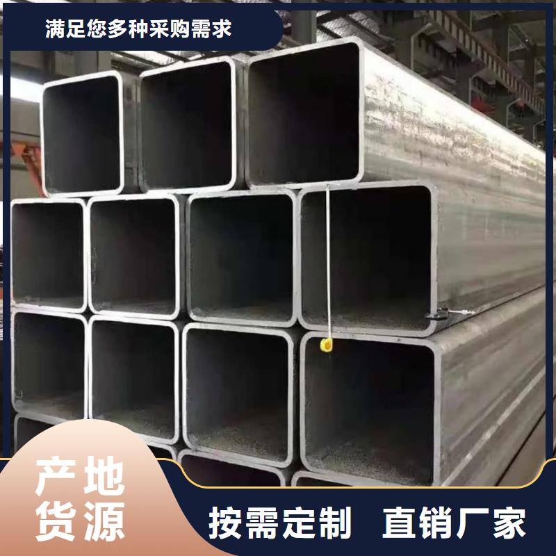  方管以质量求生存