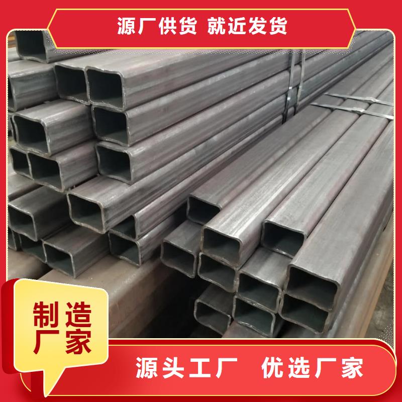  方管源头把关放心选购
