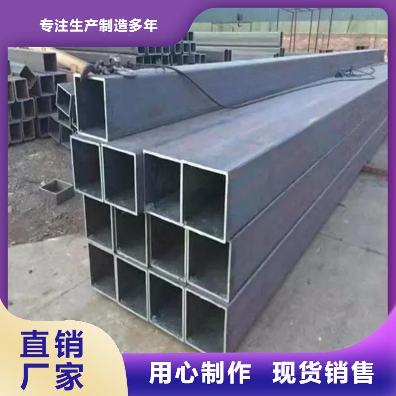 方管现货销售