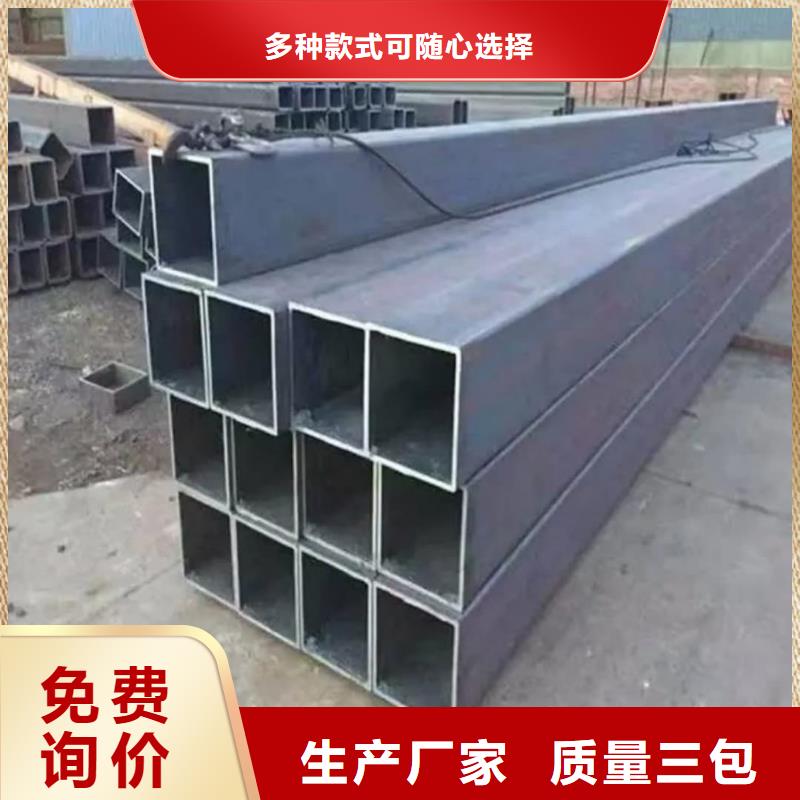 方管厂家货源