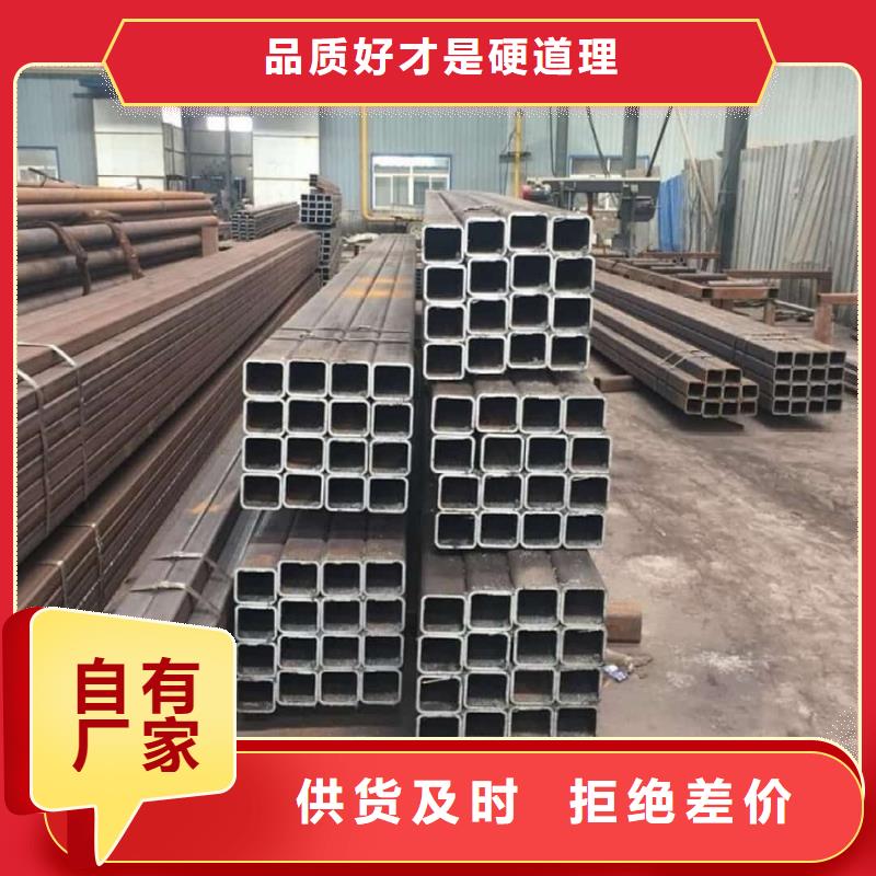 方管按需设计
