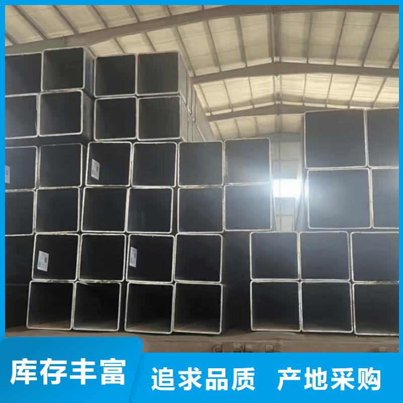  方管实体诚信经营
