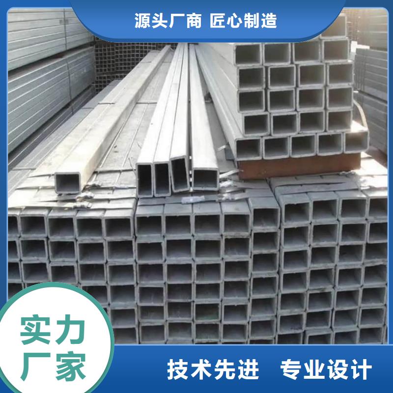 方管售后无忧