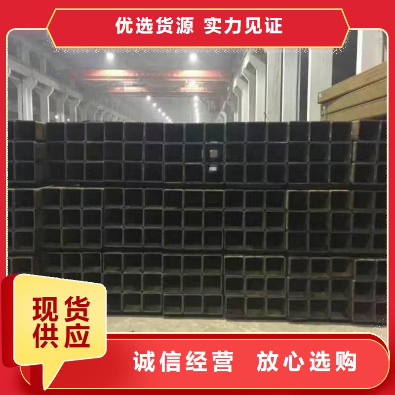 【方管】45号厚壁无缝管用心做品质