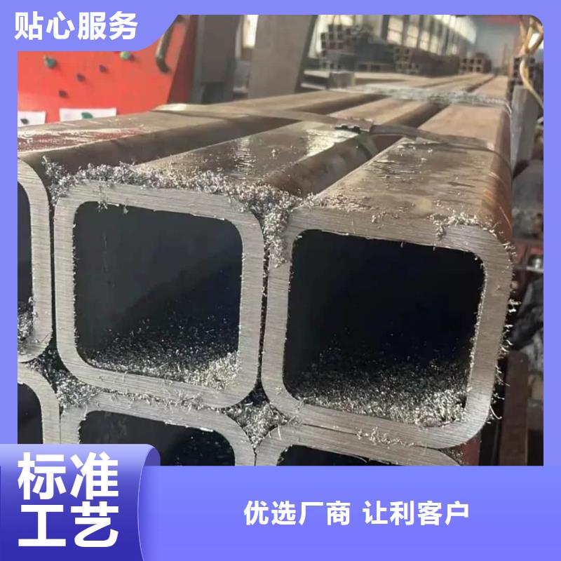  方管免费获取报价