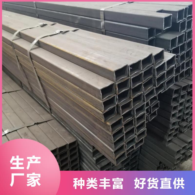  方管免费获取报价