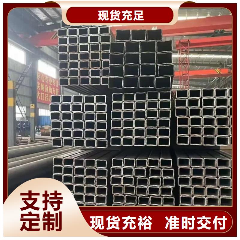 方管专注生产N年