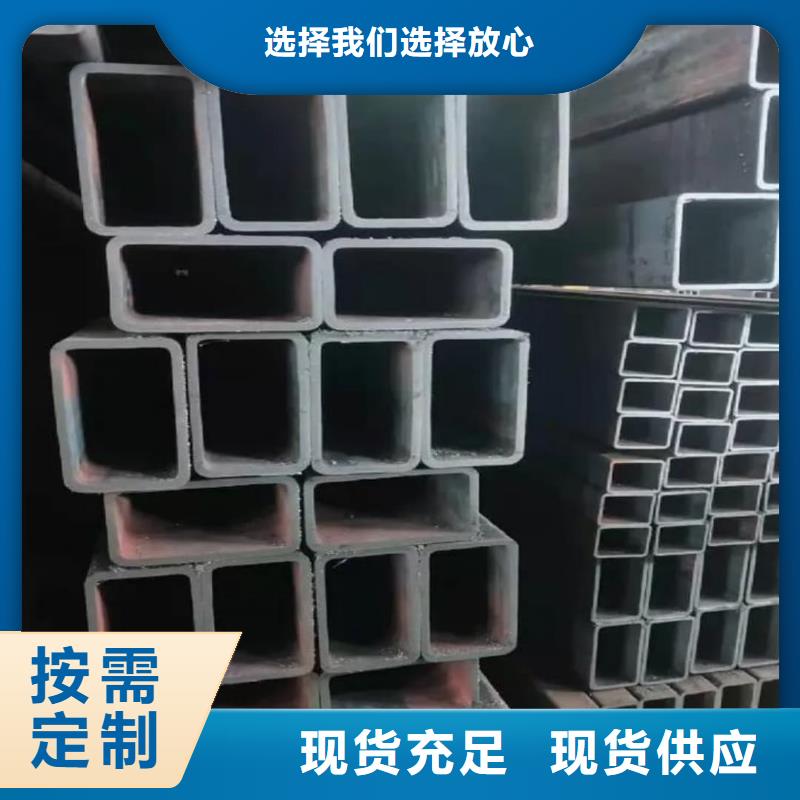 方管厂家采购