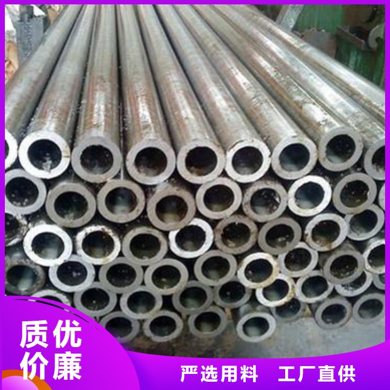 精轧钢管、精轧钢管厂家
