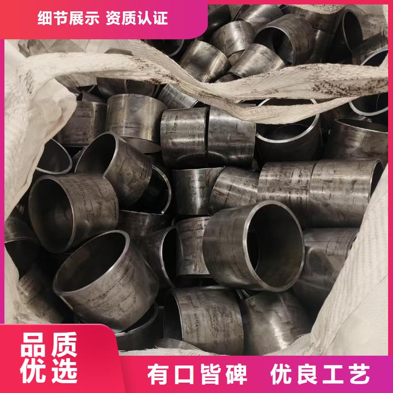 45#精密管加工工廠