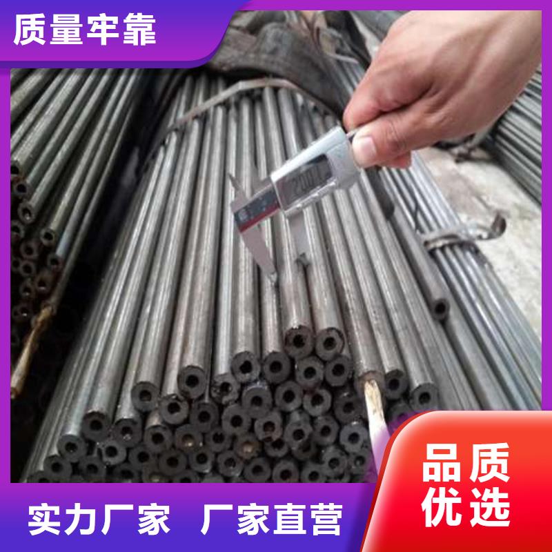 機械加工用冷軋精密無縫鋼管合作共贏