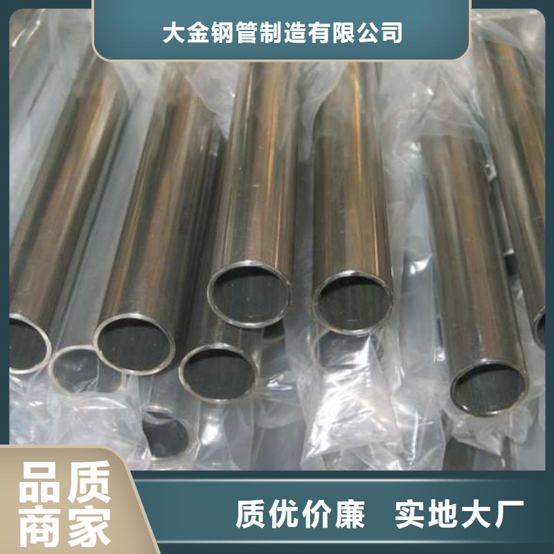 【精密管冷軋精密鋼管廠家廠家質(zhì)量過(guò)硬】