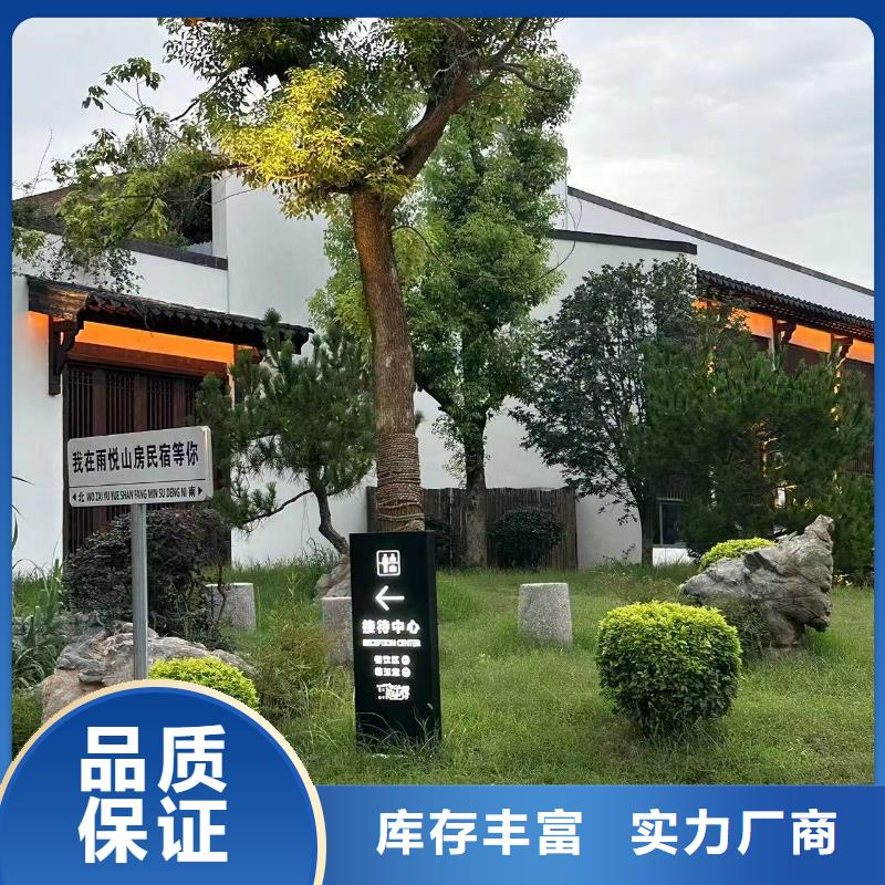 大通新農村自建房廠