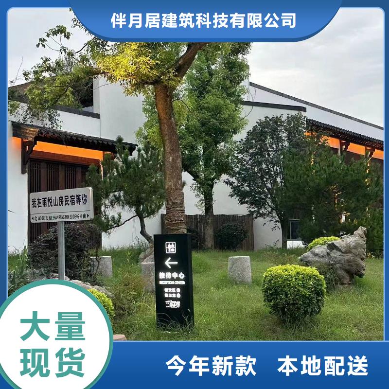 小型自建房哪里有大全