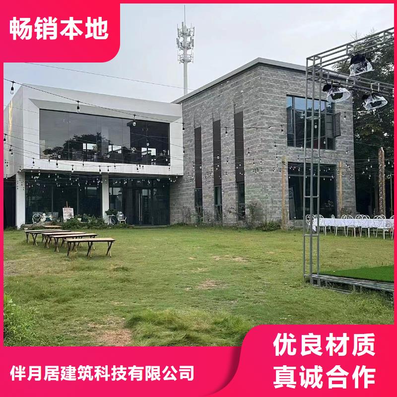 30萬左右農村自建別墅技術大全