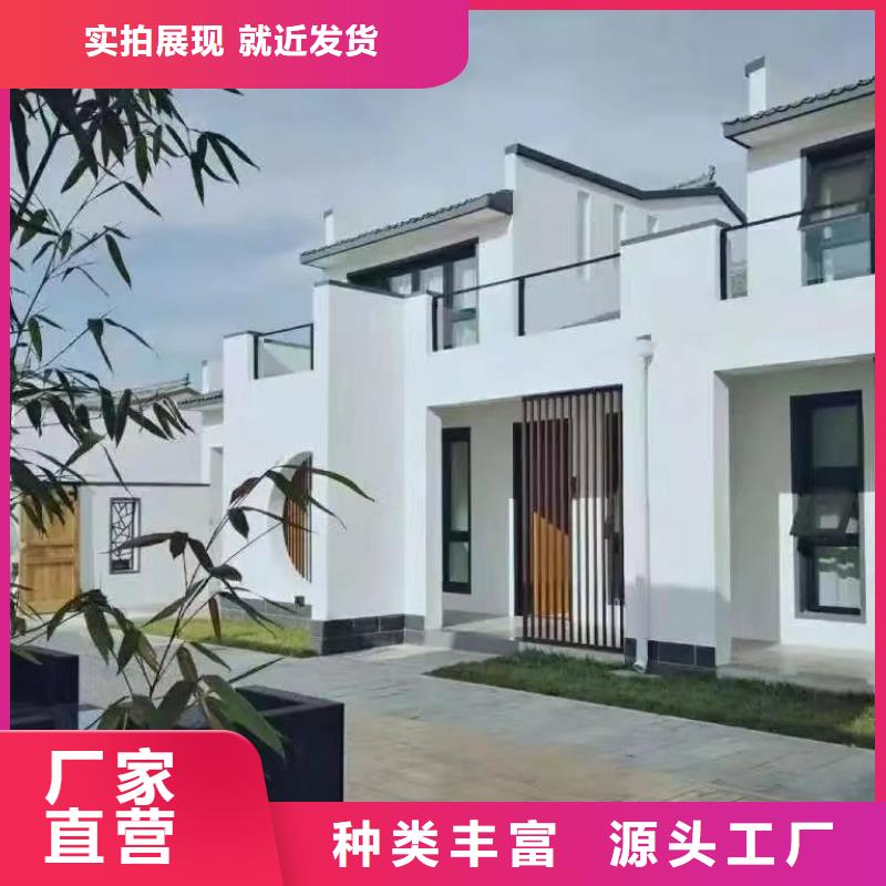 農村房屋一般農村建房樣式帶院子