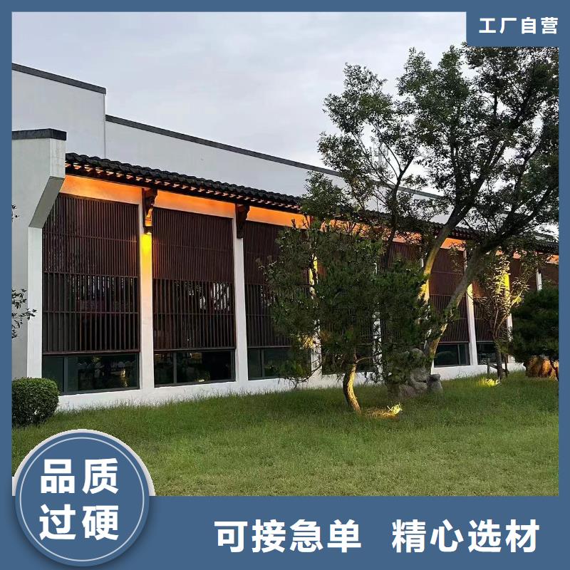 蓋房上梁吉言大全建造流程伴月居