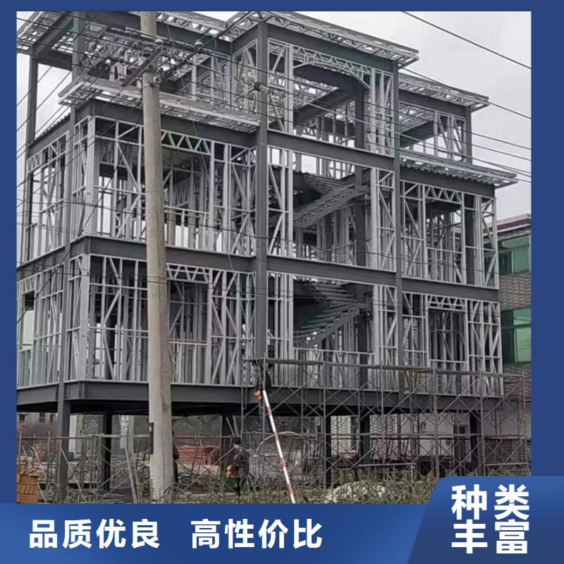 輕鋼房自建大全