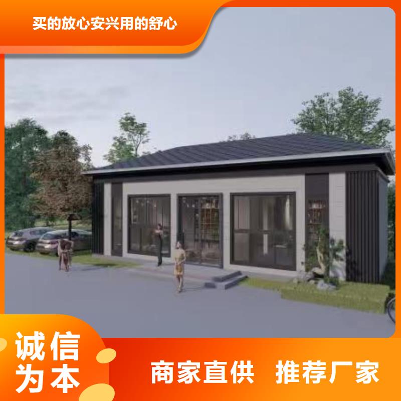 好看的農(nóng)村自建房廠家電話十大品牌