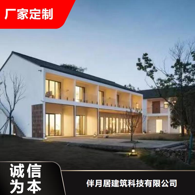 農(nóng)村自建一層別墅建造公司伴月居