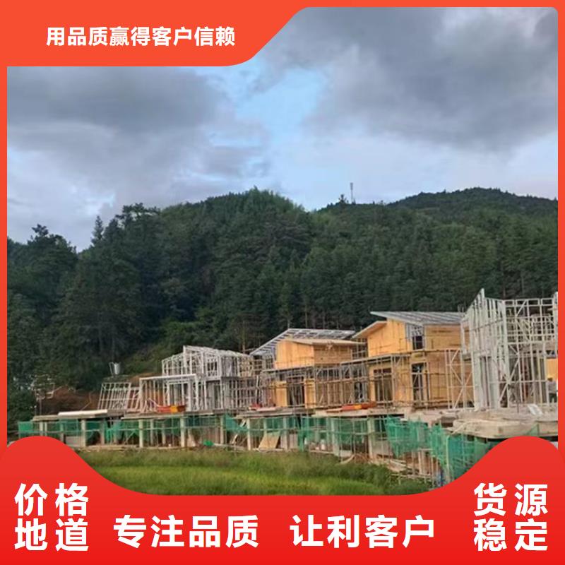 農村10萬左右蓋什么房保溫材料大全